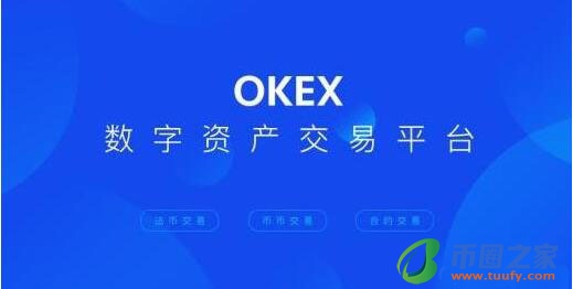 抹茶交易所最新版下载app-抹茶交易所最新版下载安卓版5.3.22 ouyi交易所app下载v5.4.2-第1张图片-交易所